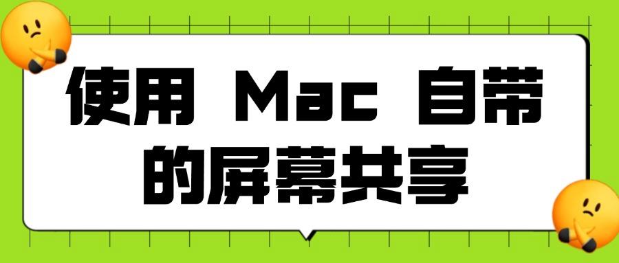 如何实现远程监控电脑屏幕?分享7个远程监控电脑屏幕方法,快码住!(图8) 如何实现远程监控电脑屏幕?分享7个远程监控电脑屏幕方法,快码住!(图8)