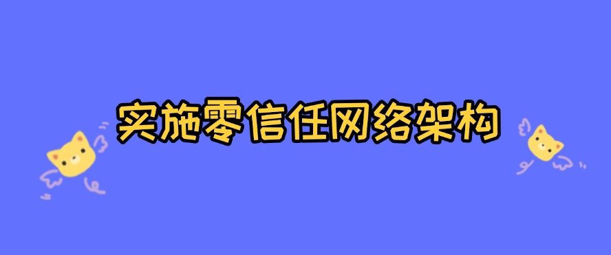 数据防泄密有哪些方法？六种方法教会你数据怎么防泄密，建议码住！(图7)