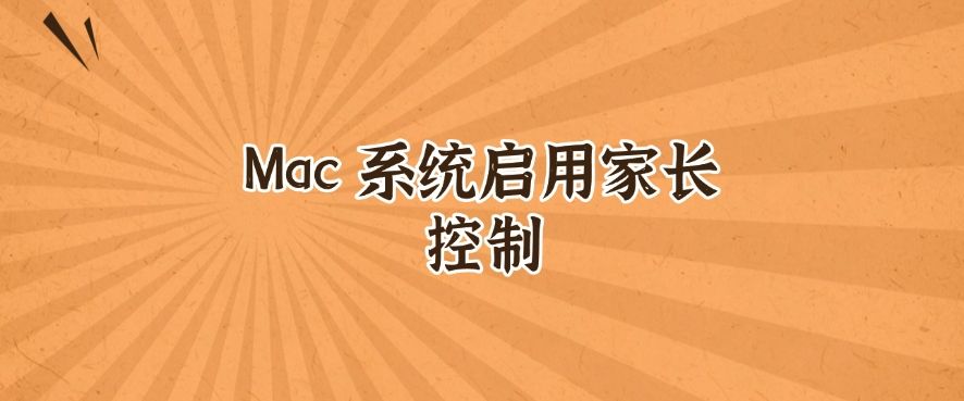 怎么禁止安装新软件？分享五个禁止安装的小方法，一键轻松禁止！​(图6)