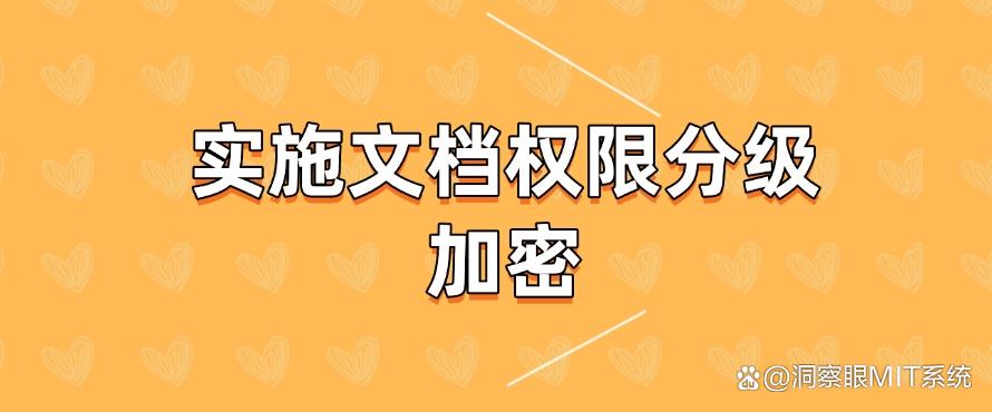 怎么加密文档?教给你六个加密小技巧,分分钟学会!快码住(图8) 怎么加密文档?教给你六个加密小技巧,分分钟学会!快码住(图8)