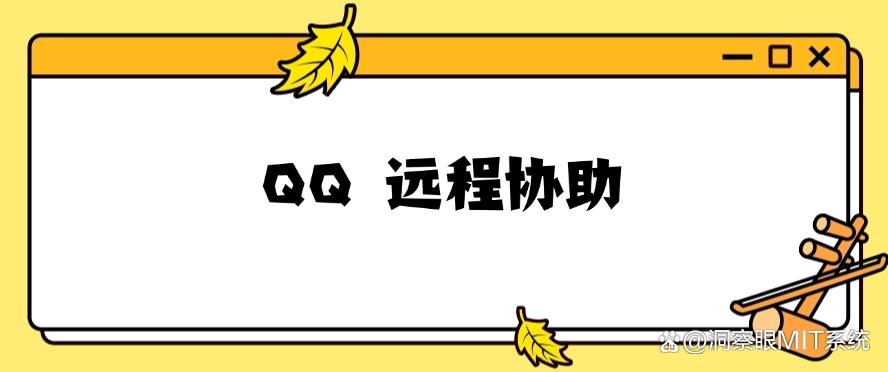 屏幕监控软件有哪些?分享六款“神级”屏幕监控app,好用至上(图6) 屏幕监控软件有哪些?分享六款“神级”屏幕监控app,好用至上(图6)