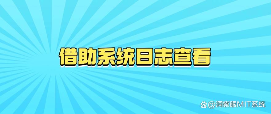 公司怎么监控员工电脑的?六种监控员工电脑方法分享!(图6) 公司怎么监控员工电脑的?六种监控员工电脑方法分享!(图6)