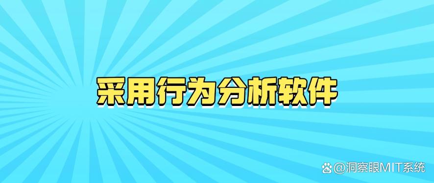 公司怎么监控员工电脑的?六种监控员工电脑方法分享!(图7) 公司怎么监控员工电脑的?六种监控员工电脑方法分享!(图7)