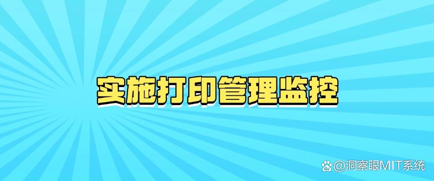 公司怎么监控员工电脑的?六种监控员工电脑方法分享!(图8) 公司怎么监控员工电脑的?六种监控员工电脑方法分享!(图8)