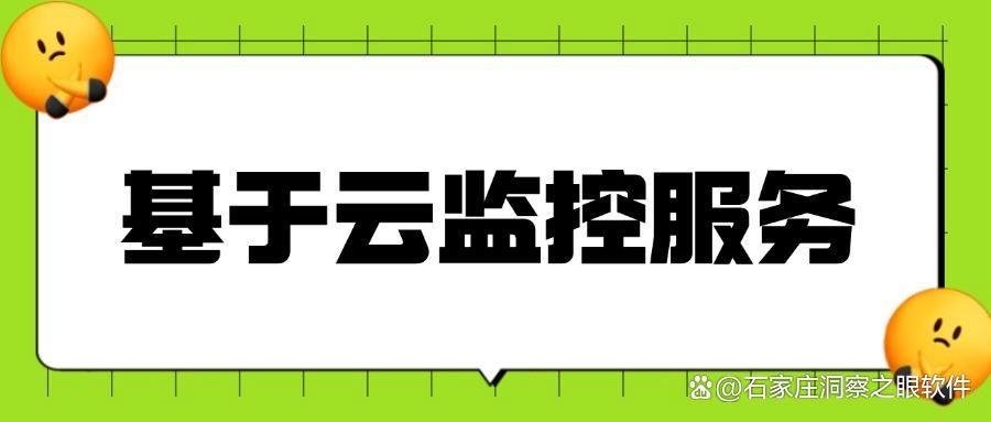 担心局域网安全?局域网怎么监控?这里有五个局域网监控方法!(图8)