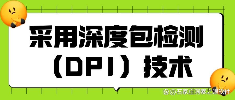 担心局域网安全?局域网怎么监控?这里有五个局域网监控方法!(图9)
