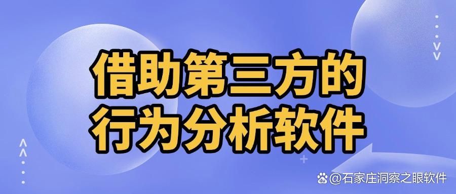 电脑如何监控?2025年常见的六种电脑监控方法分享!(图8)