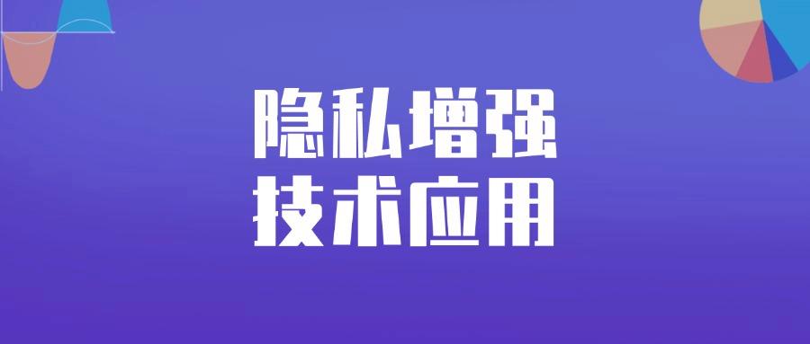数据防泄密有哪些手段?数据防泄密的6个方法|防范数据安全(图7)