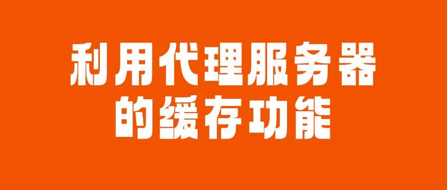 怎么管理上网行为?上网行为管理的六大措施,让网络使用更高效!(图6)