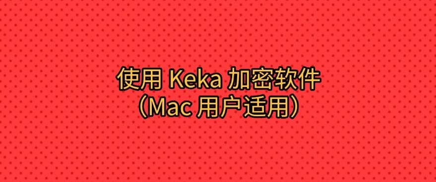 怎么给文件加密？守护你的数据安全，六种加密方法，快来试一试！(图6)