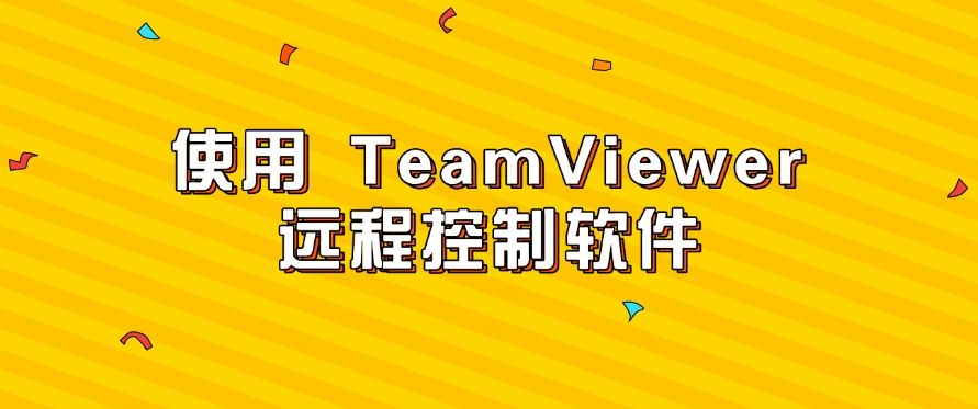 公司如何监控员工电脑？五种合法的监控方法，请老板开启新模式(图6)