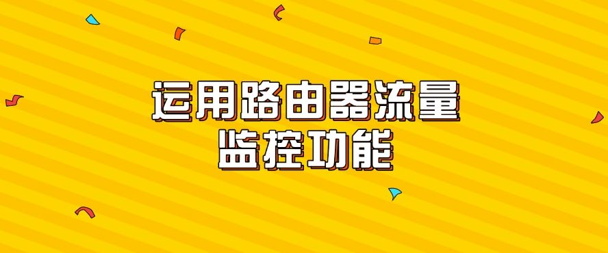 公司如何监控员工电脑？五种合法的监控方法，请老板开启新模式(图8)