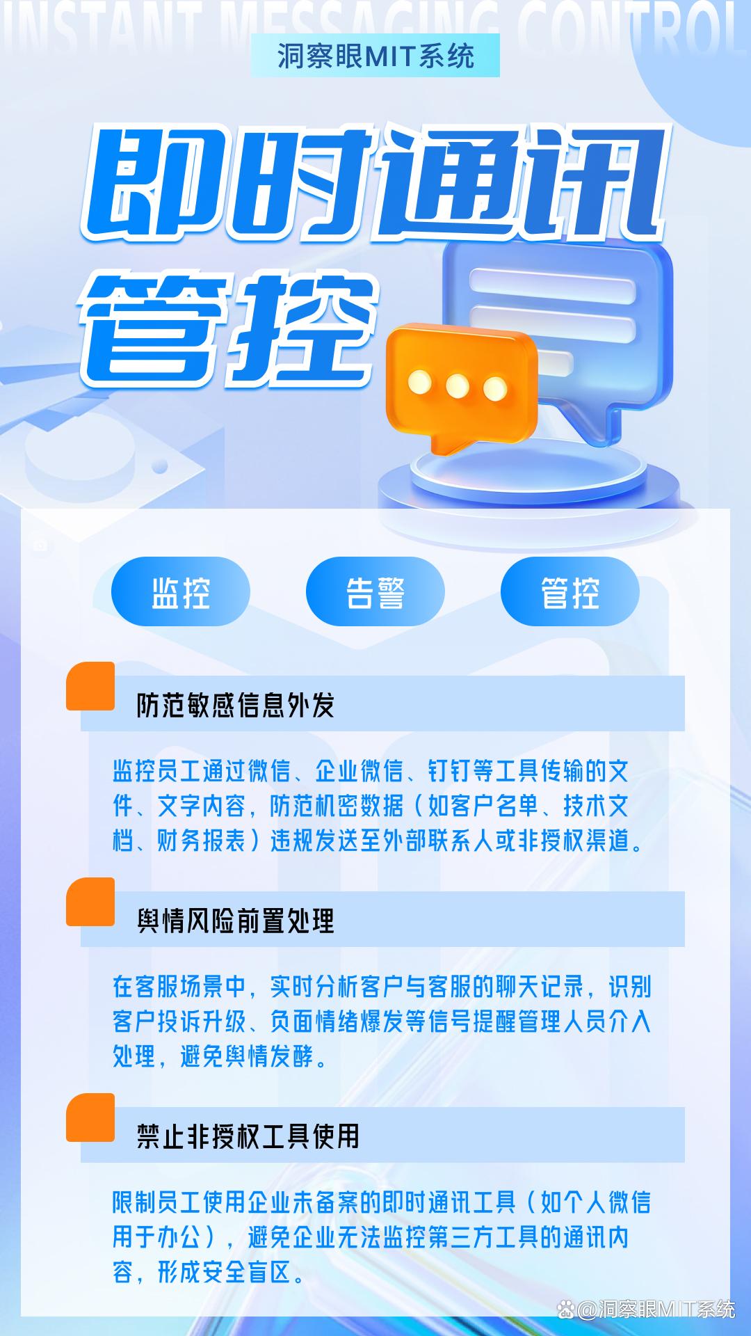 监控屏幕的方法有哪些？五个屏幕监控方法分享，简单高效！(图5)
