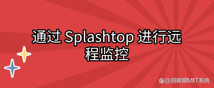 监控屏幕的方法有哪些？五个屏幕监控方法分享，简单高效！(图7)