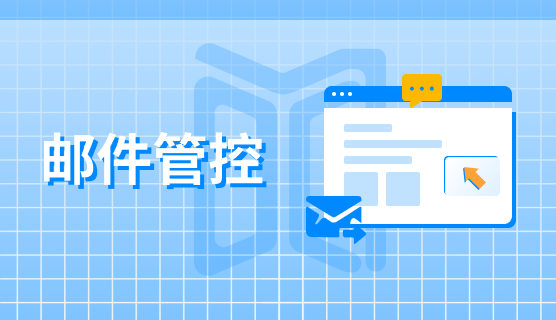 想监控局域网?这六款局域网监控软件必备,都是精选!(图5) 想监控局域网?这六款局域网监控软件必备,都是精选!(图5)