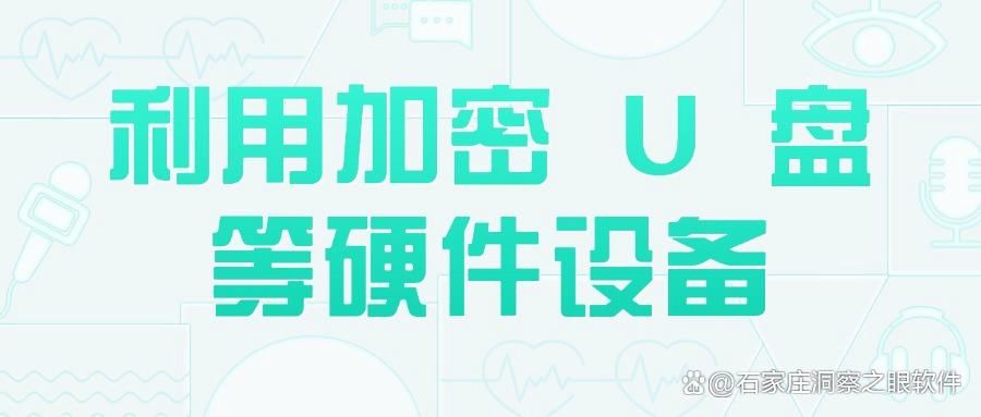 文件加密方法大盘点:精选七个文件加密小措施,步骤简单(图6)