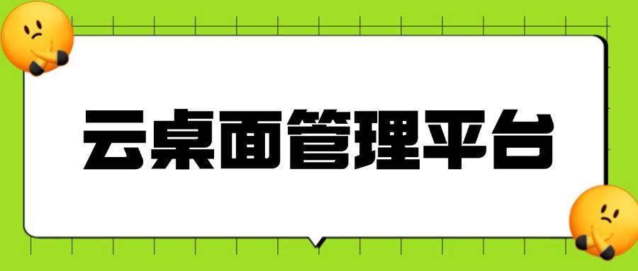 想监控屏幕有什么方法?25年常见的8种屏幕监控方法分享!(图10)