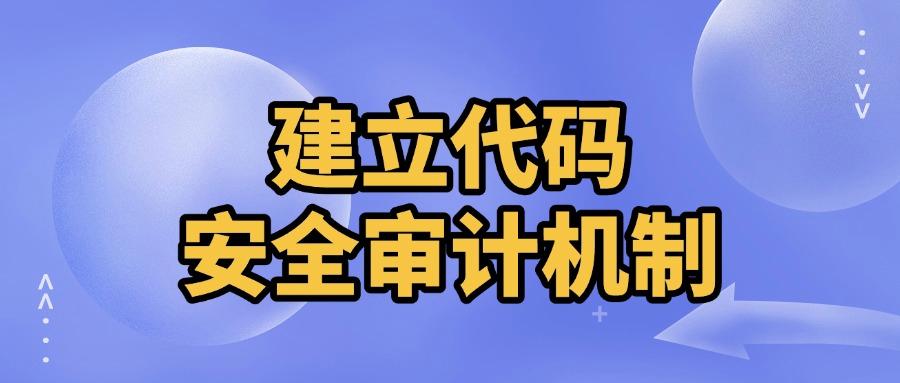 源代码该如何加密?6种方法教你软件开发中源代码加密保护!(图7)