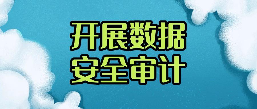 如何防止数据泄密?数据防泄密的五种核心方法|数据安全指南!(图7)