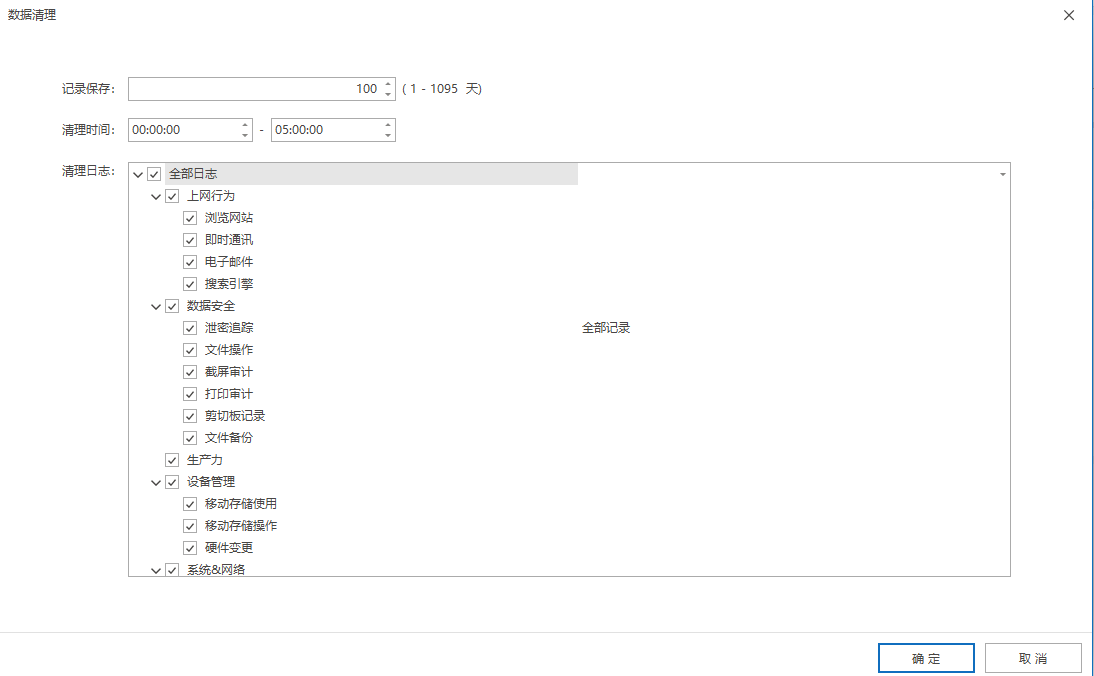 屏幕截图 2025-06-25 091326.png