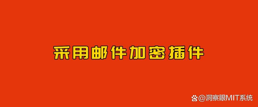 公司文档加密有什么方法?六个加密小措施分享,文件安全妥妥的(图6) 公司文档加密有什么方法?六个加密小措施分享,文件安全妥妥的(图6)