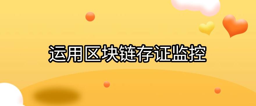 如何监控公司电脑屏幕？分享六个监控公司电脑屏幕措施！建议收藏(图6)