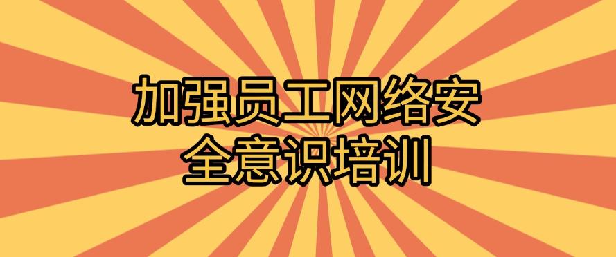 局域网怎么监控？教你四个局域网监控的小措施，快码住！(图9)