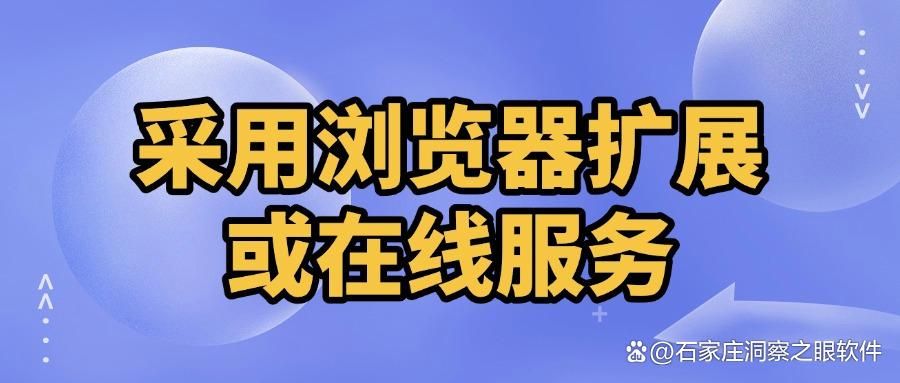 电脑实时监控员工有哪些方法？教你六种电脑监控办法，分分钟帮你搞定(图8)