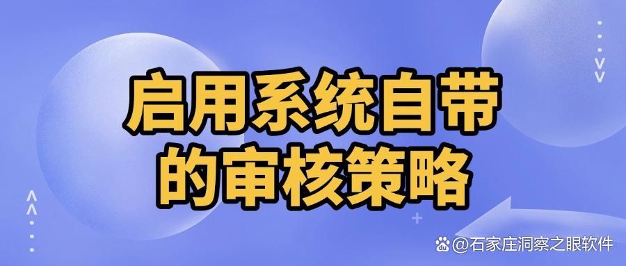 电脑实时监控员工有哪些方法？教你六种电脑监控办法，分分钟帮你搞定(图9)