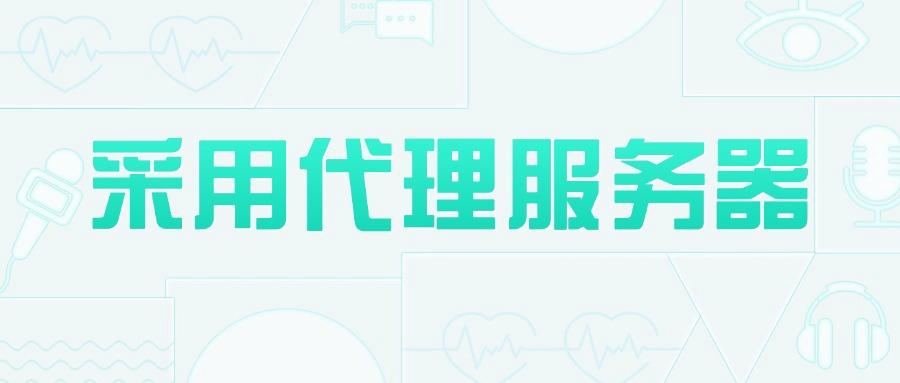 上网行为管理方式|怎样管理上网行为?八个简单又高效的方法推荐(图9) 上网行为管理方式|怎样管理上网行为?八个简单又高效的方法推荐(图9)
