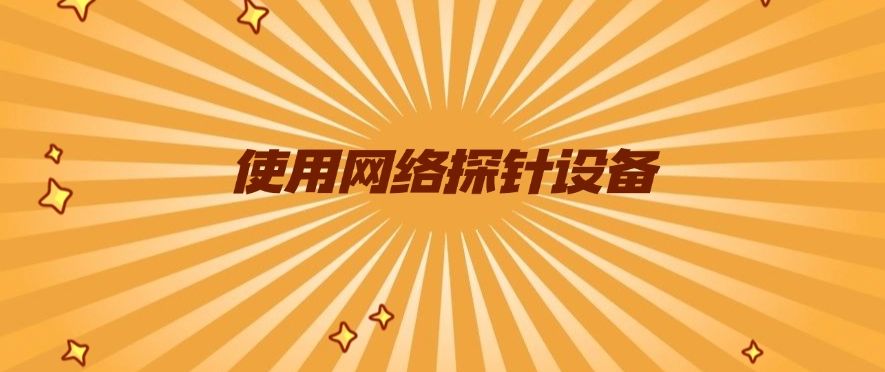 必看：公司上网怎么监控？分享五个公司上网行为监控的方法！​快码住！(图6)