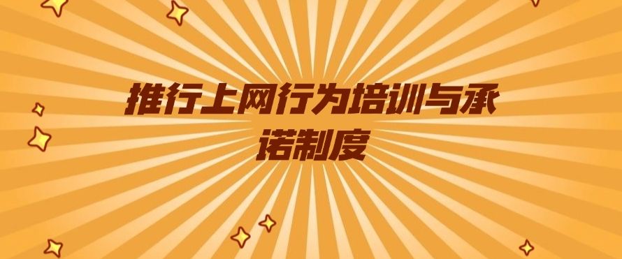 必看：公司上网怎么监控？分享五个公司上网行为监控的方法！​快码住！(图8)