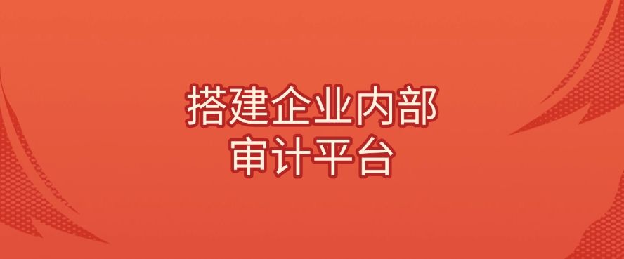 怎么监控员工电脑？教你六种监控员工电脑的小措施，企业必备(图6)
