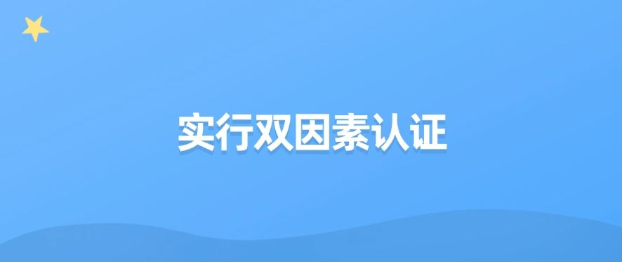 想防止公司机密外泄？怎么做？这五种防泄密方法！分分钟学会​(图6)