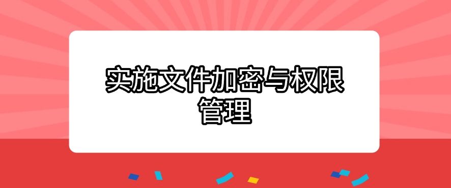 公司可以监控员工电脑吗？分享五个合规措施，快来试一试！(图6)