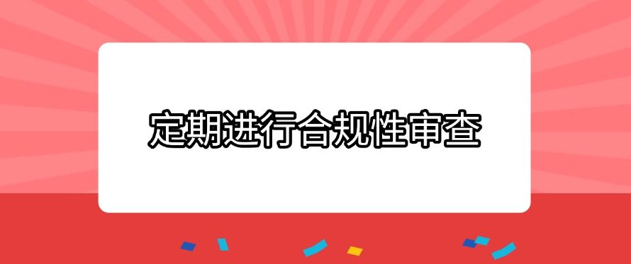 公司可以监控员工电脑吗？分享五个合规措施，快来试一试！(图7)