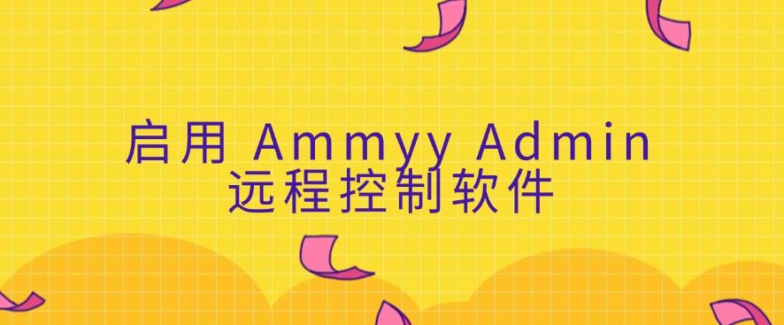 局域网怎么监控？分享五个小妙招，牢牢守护局域网安全！(图8)