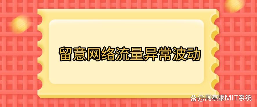 怎么知道公司监控你电脑?教你四个方法自查,打工人必须码住!(图6) 怎么知道公司监控你电脑?教你四个方法自查,打工人必须码住!(图6)