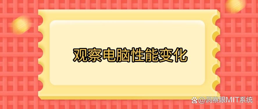 怎么知道公司监控你电脑?教你四个方法自查,打工人必须码住!(图7) 怎么知道公司监控你电脑?教你四个方法自查,打工人必须码住!(图7)