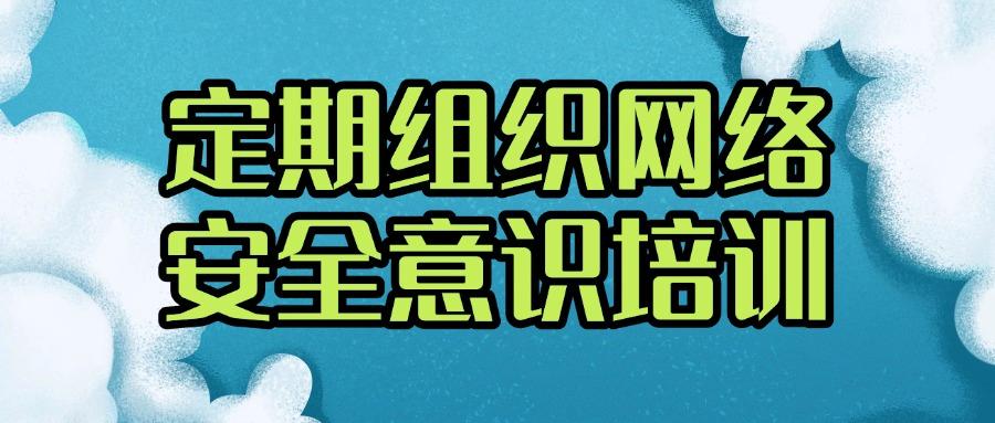 全面科普:上网行为如何管控?这5个上网行为管控方法很有效!(图9) 全面科普:上网行为如何管控?这5个上网行为管控方法很有效!(图9)
