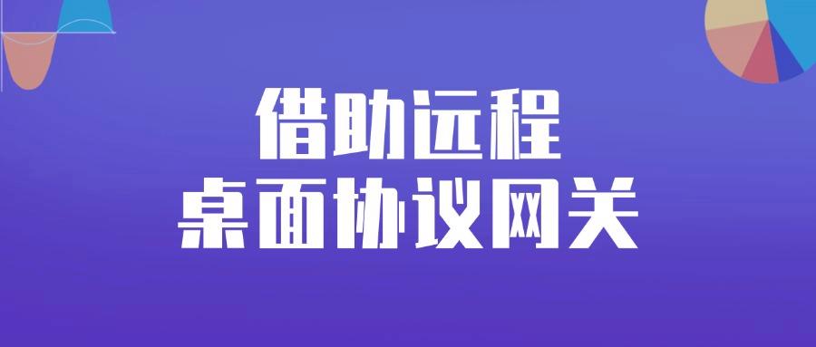 远程实时监控电脑屏幕有哪些方法?分享8个远程监控电脑屏幕方法!(图8) 远程实时监控电脑屏幕有哪些方法?分享8个远程监控电脑屏幕方法!(图8)