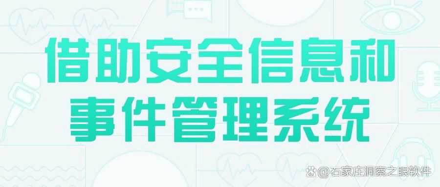 如何对电脑进行监控?教你五种电脑监控方法,一分钟学会(图7)