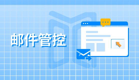 上网行为监控软件哪个好？25年最新测评七款上网监控软件！(图6)