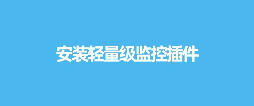 想监控电脑？有什么办法？分享六个小技巧，快来码住！(图7)