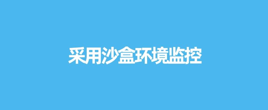 想监控电脑？有什么办法？分享六个小技巧，快来码住！(图8)