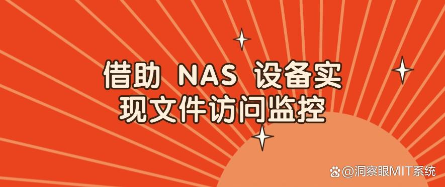 如何监控局域网内的电脑？这五个局域网监控方法分享！(图6)