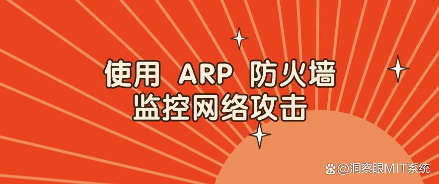 如何监控局域网内的电脑？这五个局域网监控方法分享！(图8)