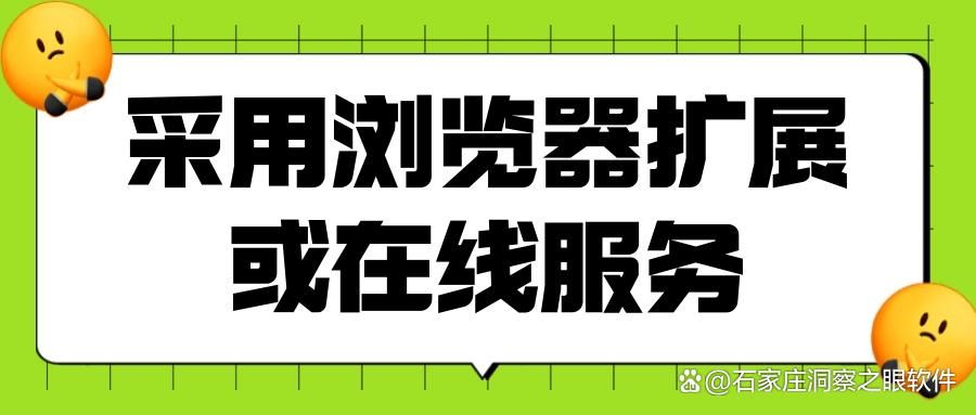 电脑屏幕如何监控?这七种方法,轻松实现电脑监控(图8)