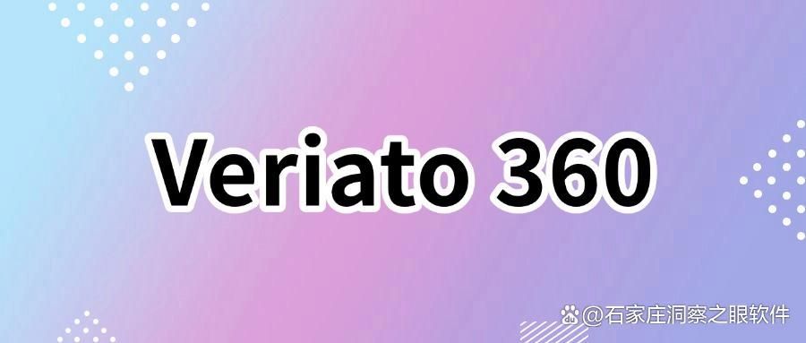 想要监控电脑?2025年度精选7款电脑监控软件!(图6)