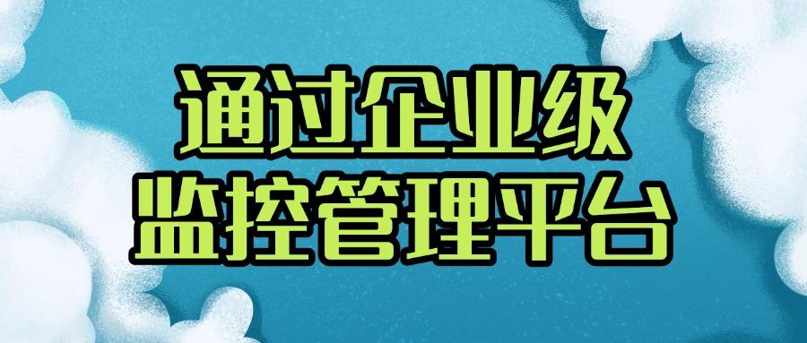 屏幕怎么监控?六个屏幕监控小妙招,超详细|2025包你了解(图7) 屏幕怎么监控?六个屏幕监控小妙招,超详细|2025包你了解(图7)
